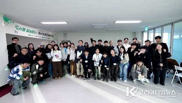 김해시도시개발공사, 도시재생 세미나