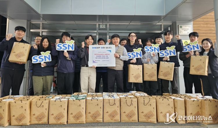 한난 세종지사-세종시사회복지협의회, 위생용품 꾸러미 기부식 단체사진