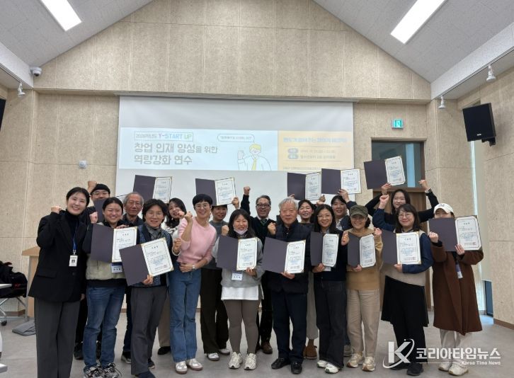 ‘2026학년도 Y-스타트업 창업 인재 양성을 위한 역량강화 연수’