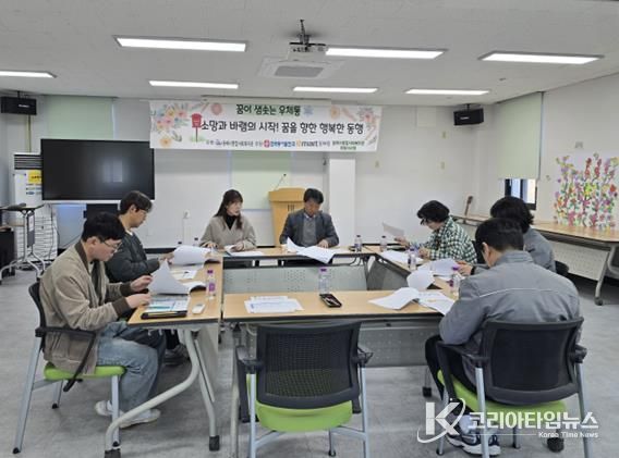 동해시종합사회복지관, 아동의 꿈 실현 돕는 ‘꿈이 샘솟는 우체통’ 하반기 가구 선정