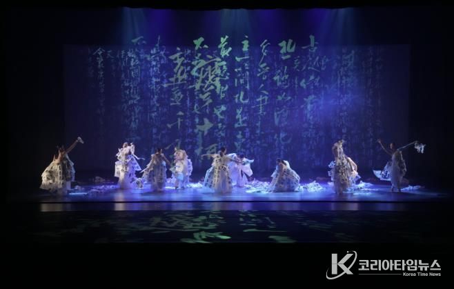 과천시, 한뫼국악예술단 추사 디지로그 무용극 '붓 천 자루와 벼루 열 개' 선보여
