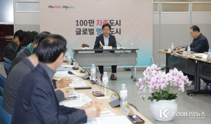 청주시, 2025 청원생명축제 평가보고회