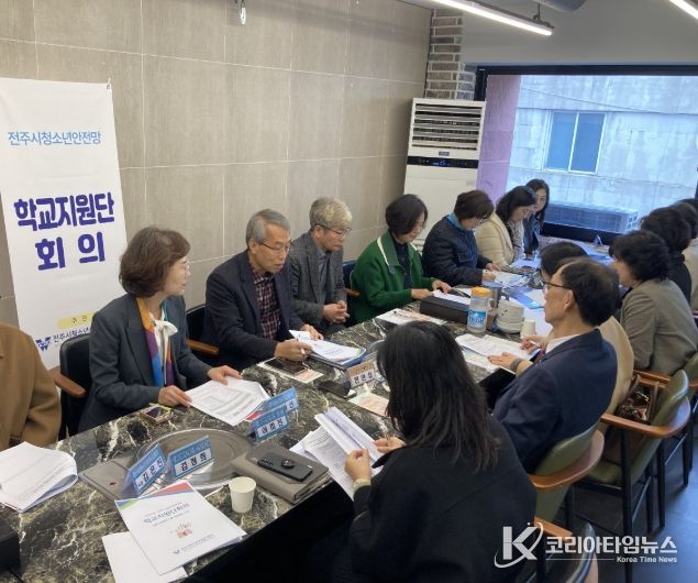 전주시, 학교와 함께 촘촘한 청소년안전망 구축