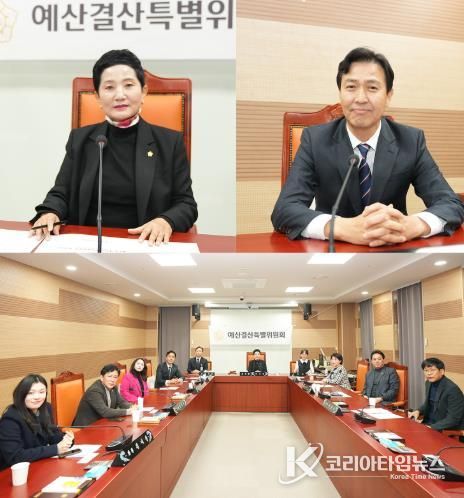 제263회 제2차 정례회 제1차 예산결산특별위원회가 개회 모습