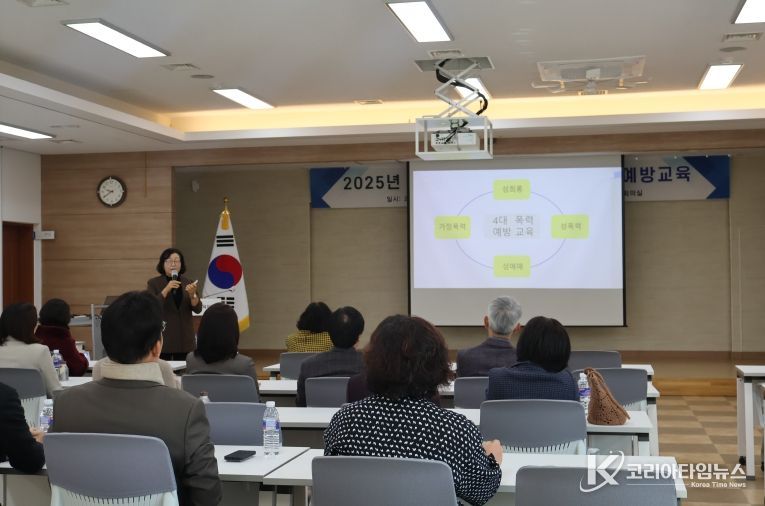 청도교육지원청, 고위직 대상 성희롱·성폭력 예방교육 실시