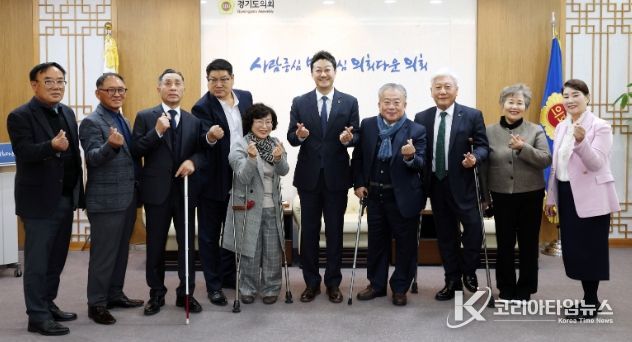 경기도의회 김진경 의장