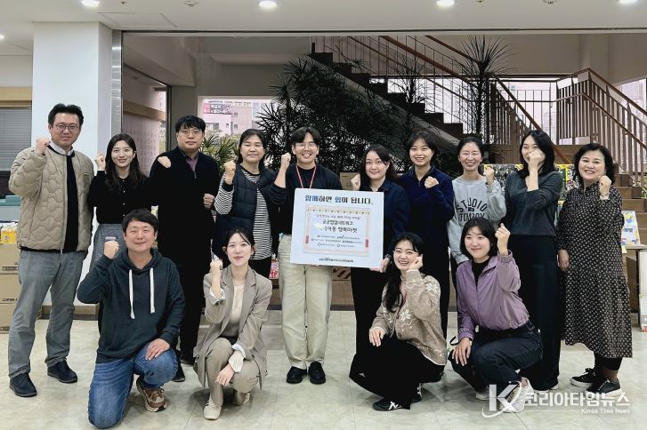 공공협업네트워크 협업 단체사진