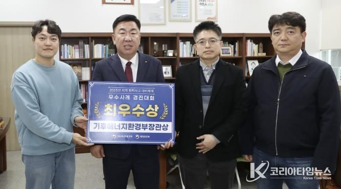 청주시, 화학사고 지역대비 체계 ‘전국 최우수’