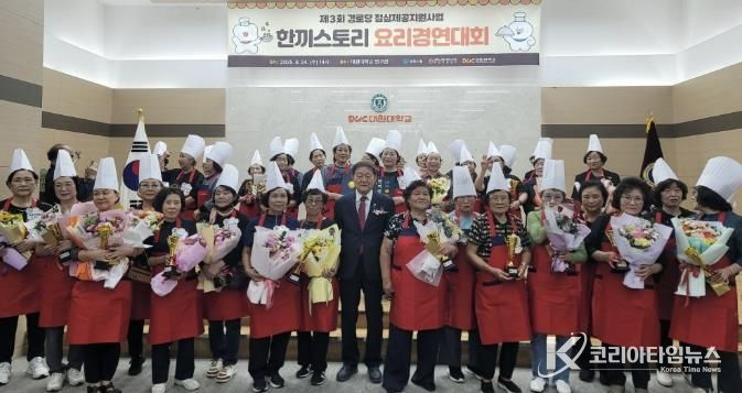 한끼스토리 요리경연대회 사진