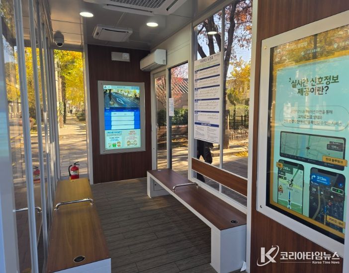 냉난방·버스접근알림·관광·교통정보 등, 정류장이 ‘스마트 플랫폼’