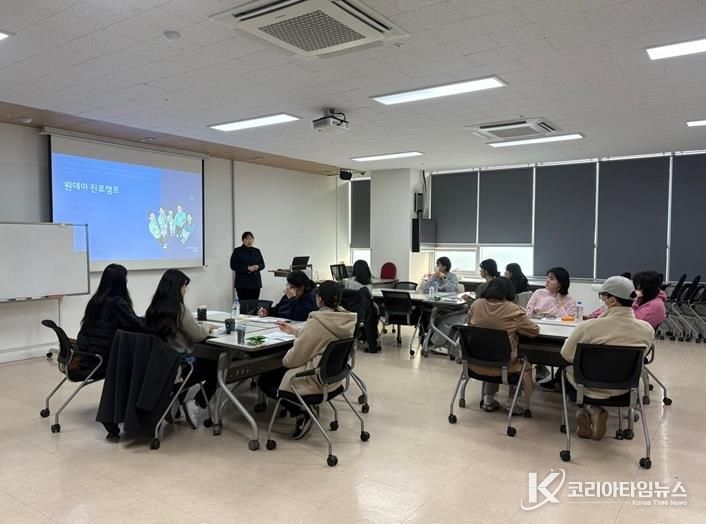 파주시, 청년층을 위한 진로 설계 프로그램 운영