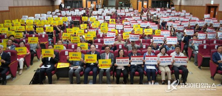 「하구복원특별법」제정 촉구 서명운동 전개