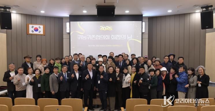 공주시, ‘귀농귀촌협의회 화합의 날’ 행사 개최