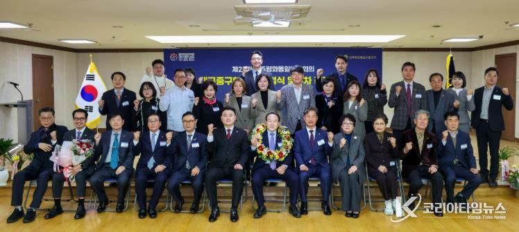 제22기 민주평화통일자문회의 대구중구협의회 출범… 40명 자문위원 공식 활동 시작