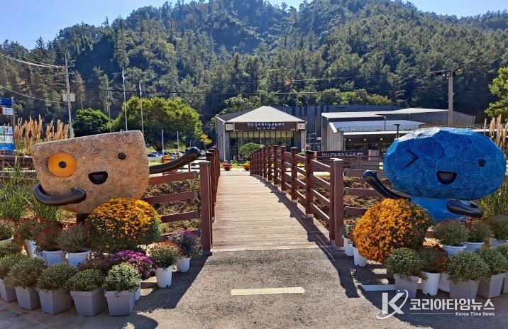 포천시 한탄강 유네스코 세계지질공원, 2026 체험교육 전문 강사 공개 모집