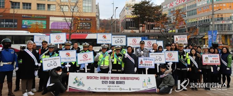 민·관·경 합동 ‘출근길 자전거 안전 캠페인’