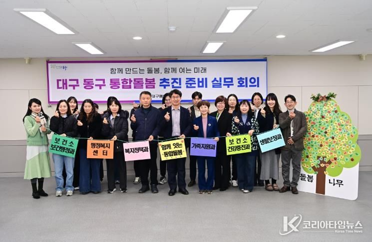 26일 「제6차 통합돌봄 추진 준비 실무회의」를 개최하고 지난 3개월 간 진행된 통합돌봄 서비스 추진을 위한 실무회의를 성공적으로 마쳤다고 알렸다.