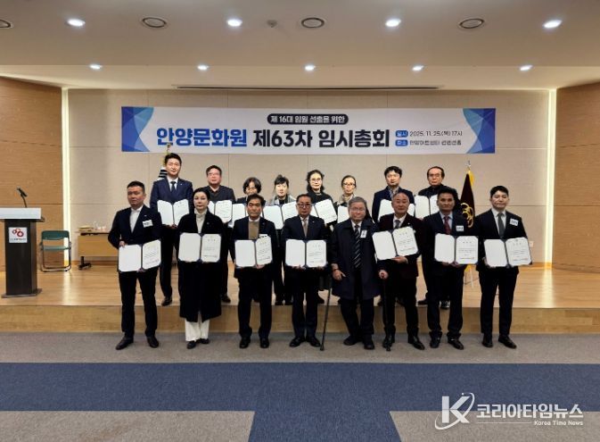 안양문화원, 제16대 원장에 김용곤 현 원장 선출