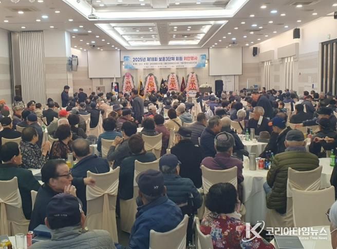 양산시 보훈단체 3단체 위안행사 성료