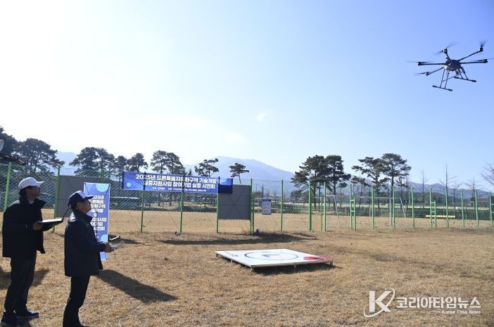 남원시, 2025년 드론특별자유화구역 기술개발 및 실증지원사업 시연회 개최