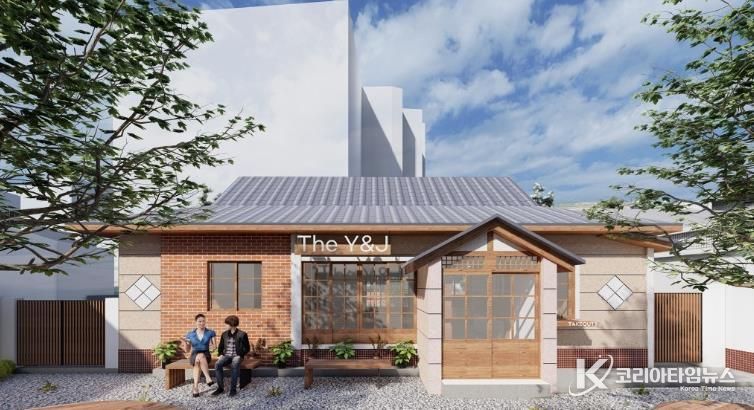 통영근대역사문화공간 통영의 시간을 걷다 3(김양곤 가옥)