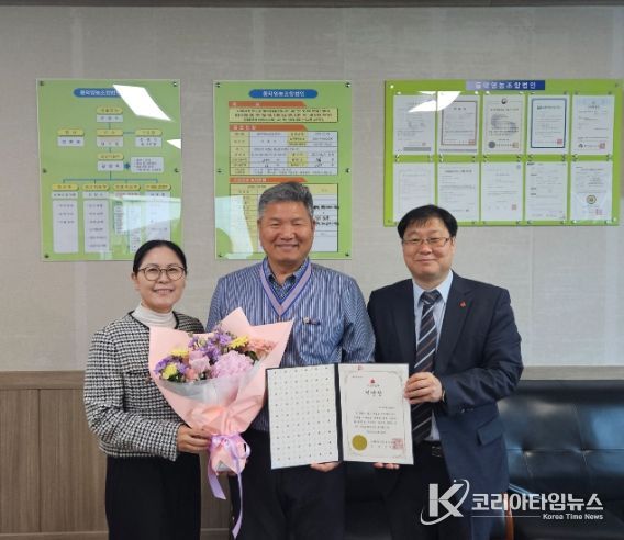 사랑의 열매 대상 ‘희망장’ 수상 기념사진