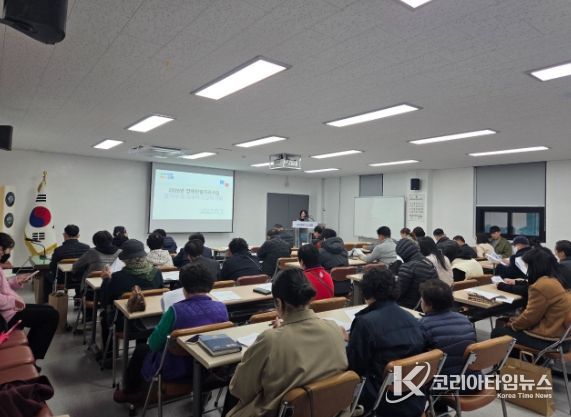 장애인 일자리 사업 간담회