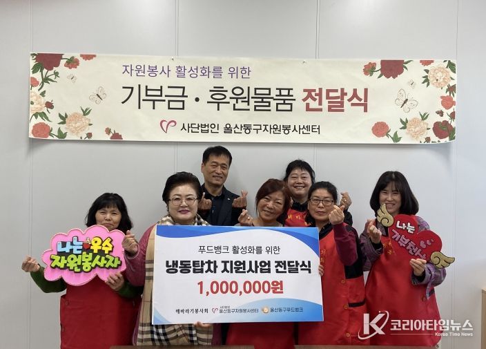 해바라기봉사회