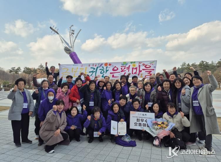 2025년 영동군 지역활성화센터 합동성과공유회