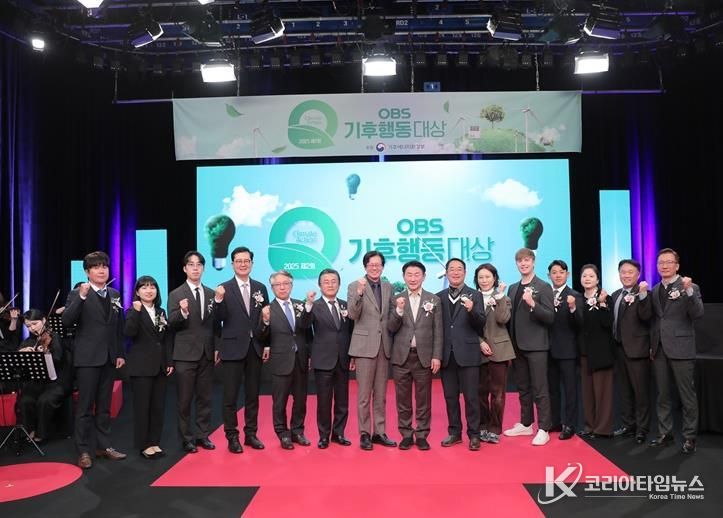 파주시, 오비에스(OBS) 기후행동대상 공공기관 부문 ‘기후행동상’ 수상