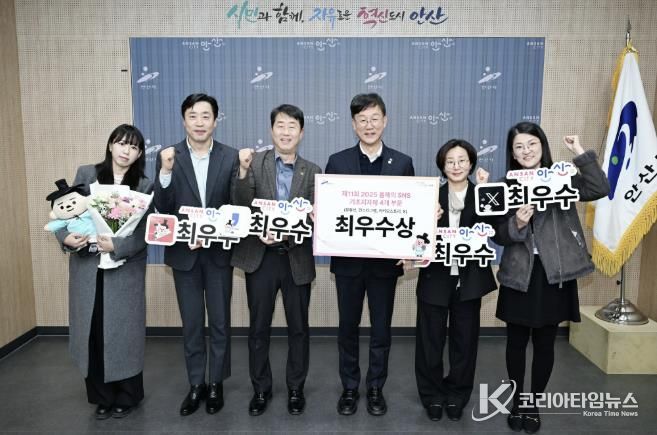 이민근 안산시장(오른쪽 세번째)이 26일 올해의 SNS 기초지방자치단체 4개 부문(유튜브·인스타그램·카카오스토리·X(구 트위터)) 최우수상을 수상하고 관계 공무원들과 함께 기념촬영을 하고 있다.