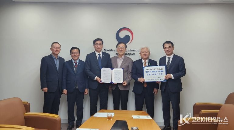 공동건의문 전달