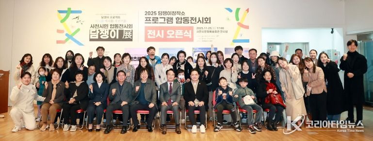 사천문화재단, ‘담쟁이프로젝트’ 자체 성과공유회 성료