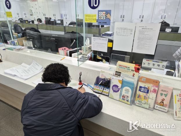 남원시, 2026년 장애인일자리 참여자 모집