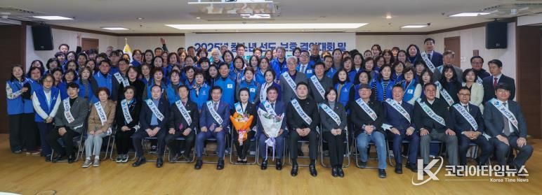 대구 중구, 2025년 청소년 선도·보호 결의대회 개최