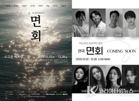 사진제공: 극단 등대프로젝트