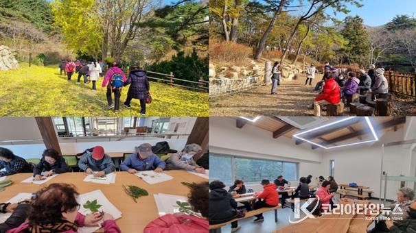 서구 치매안심센터, '숲속 쉼표'가족 힐링 프로그램 운영