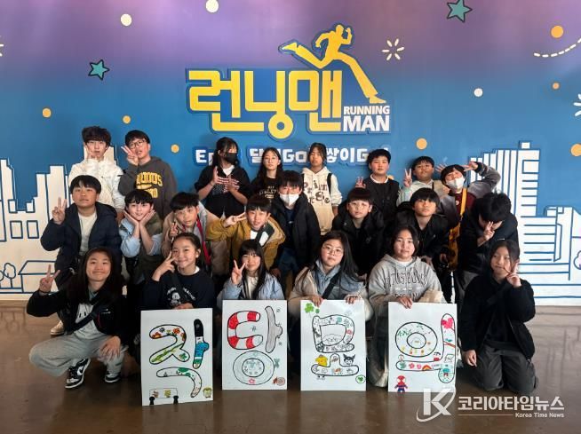 구덕청소년수련관 방과후아카데미, 주말체험 학습 ‘작.당.모.의’ 4회 진행