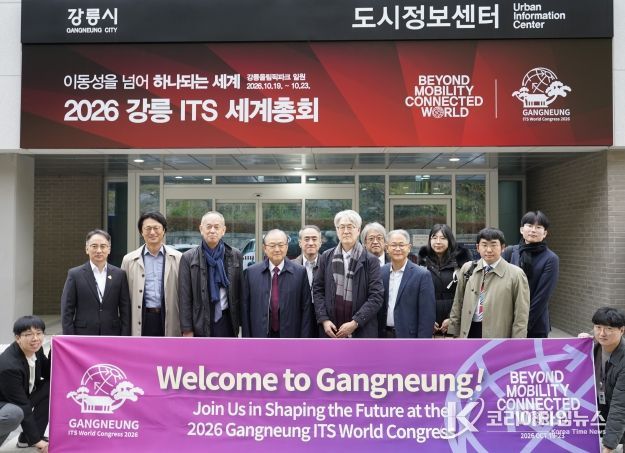 한국·일본 교통연구기관, 강릉시 ITS 체험