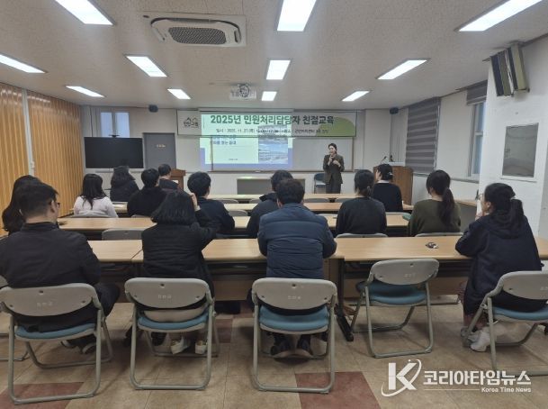 진안군, 민원담당 공무원 대상 친절교육 실시