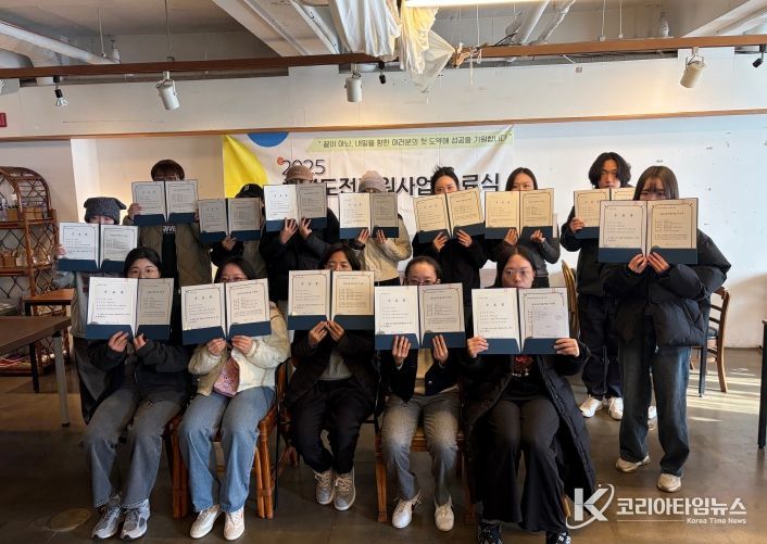 부산 동구, 청년도전지원사업 2025년 총 97명 수료, 재도약 발판 마련