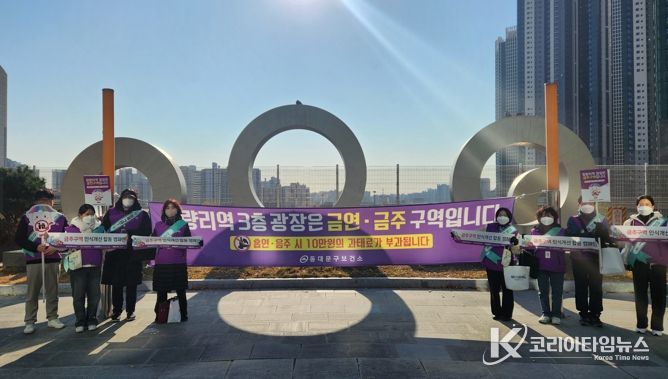 동대문구, ‘음주폐해예방의 달’ 맞아 절주 캠페인 집중 운영