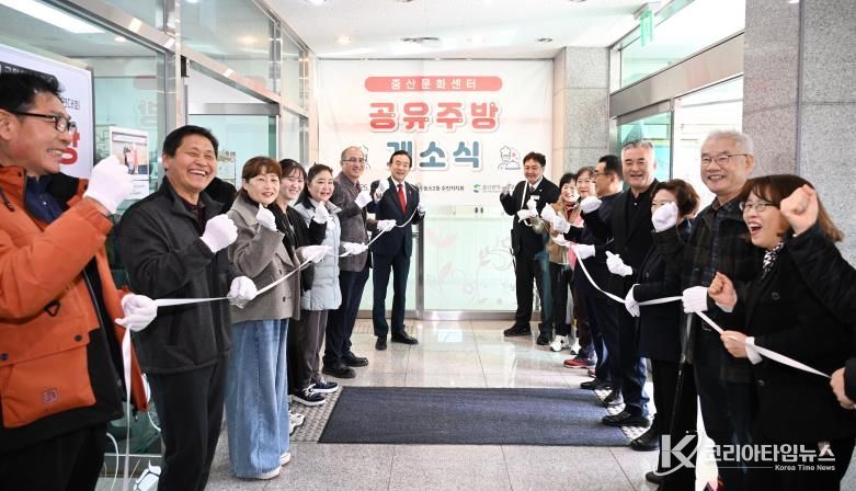 북구 농소2동 주민자치회, 중산문화센터 공유주방 개소식