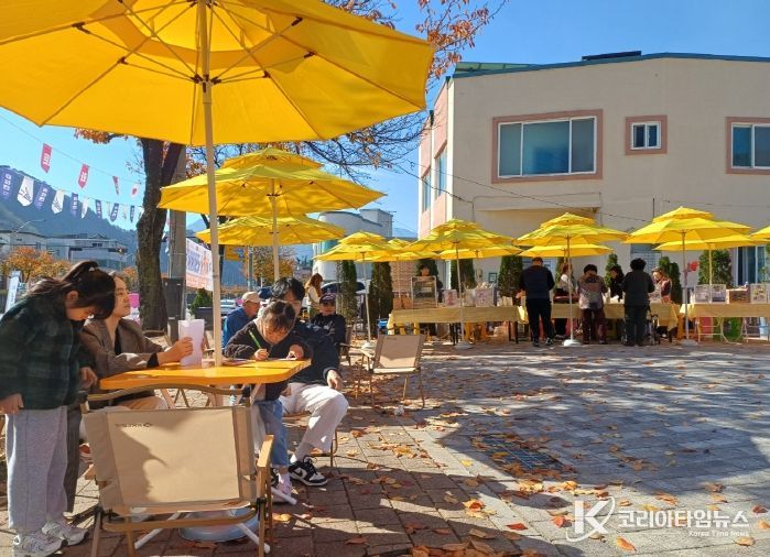 가을날 삼화토요마켓