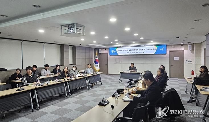 파주시, 율곡문화진흥원 설립 기본계획 중간보고회 개최