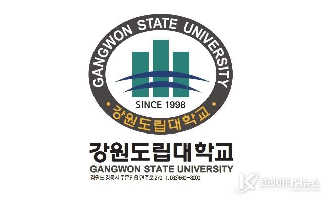 강원도립대학교