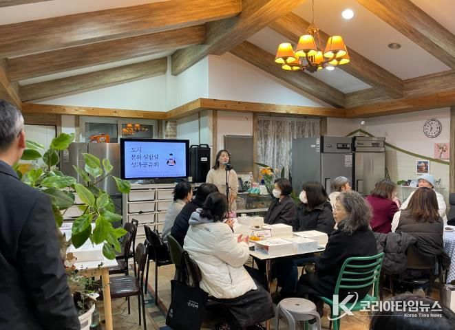 김해문화도시센터, 2025년 도시문화실험실 성과공유회 개최