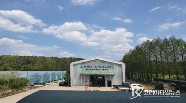 울산시농업기술센터