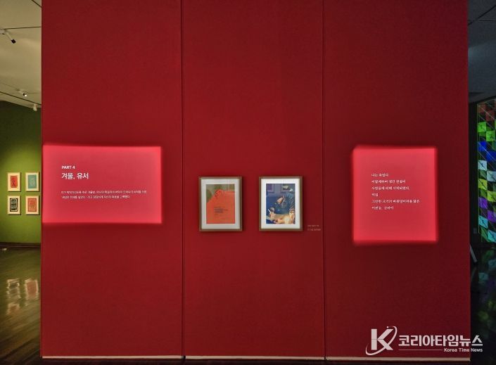 홍천의 예술혼, 영월에서 다시 피어나다....