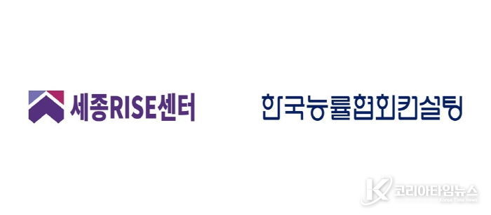 업무협약기관CI